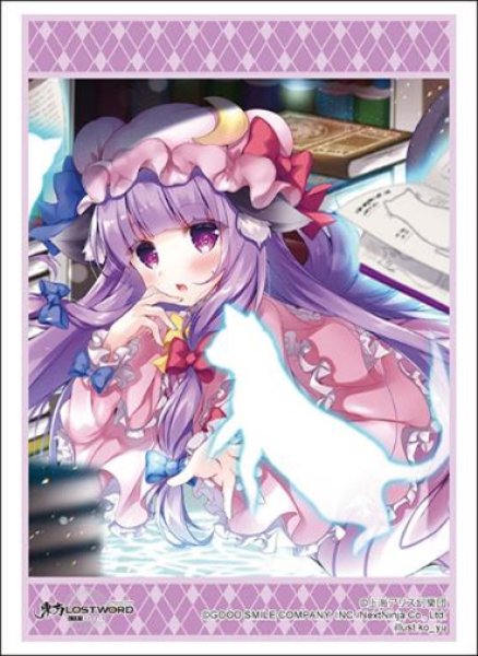 『東方LostWord』ブシロードスリーブコレクション Vol.4665『パチュリー・ノーレッジ』Part.2(75枚入り)